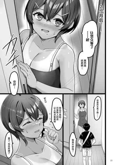 第32页图