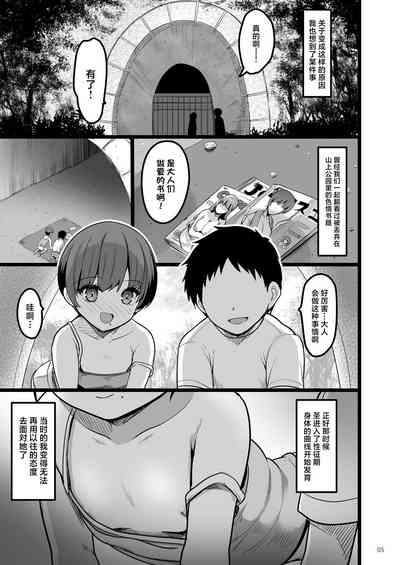 第4页图