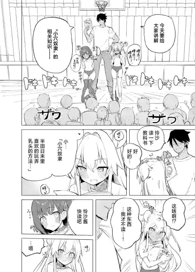 第20页图