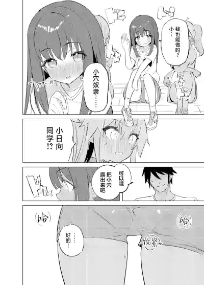 第32页图