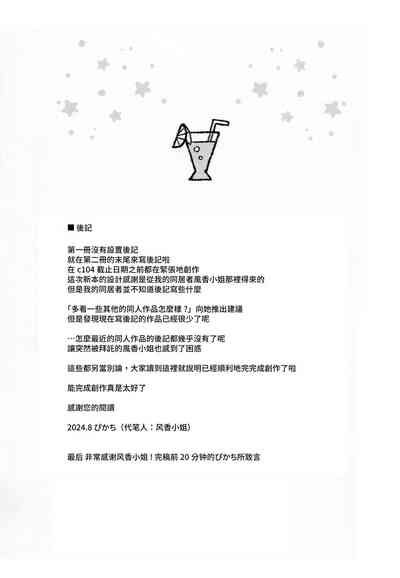 第16页图