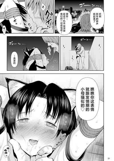 第20頁圖