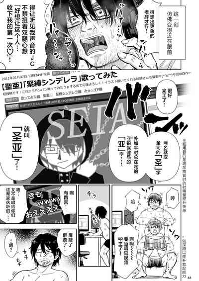 第44頁圖