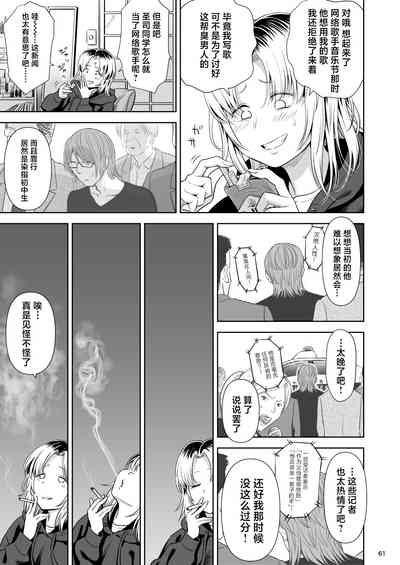 第60頁圖