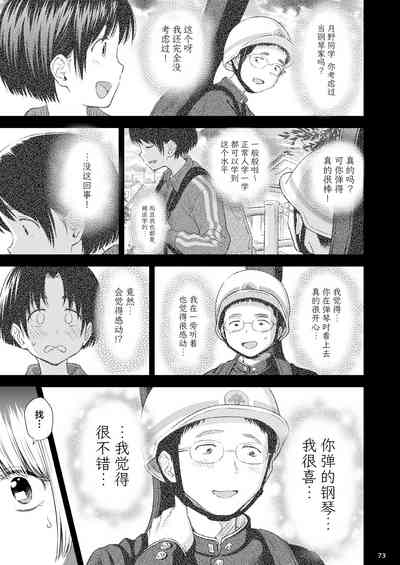 第72頁圖