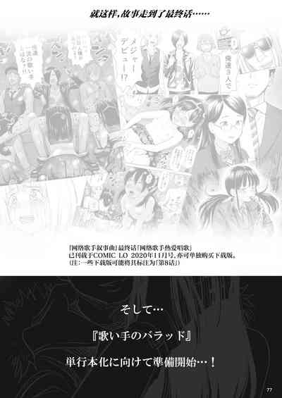 第76頁圖