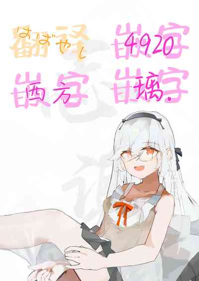 第80頁圖