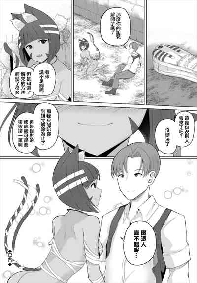 第20页图