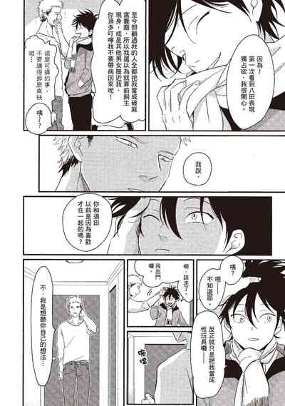 第116頁圖