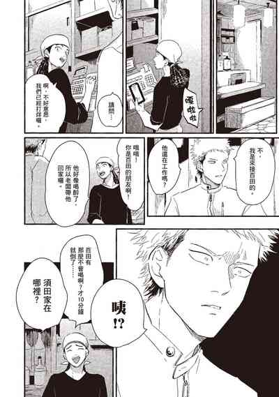 第128頁圖
