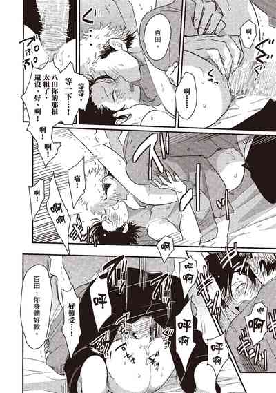 第52頁圖