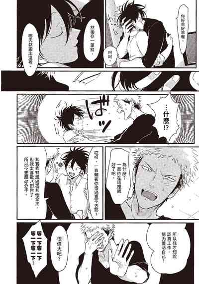 第92頁圖