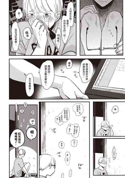 第108页图
