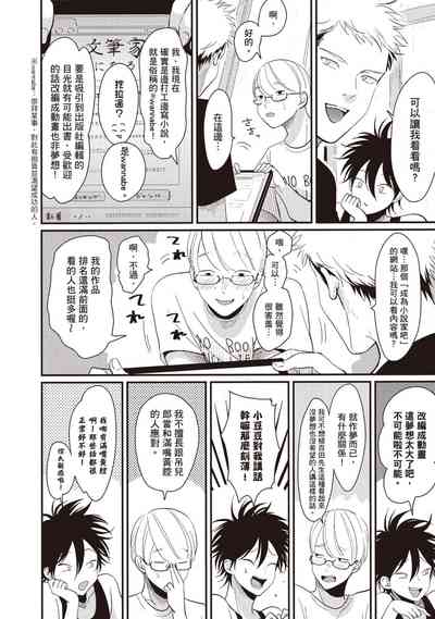 第24页图
