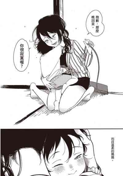 第88页图
