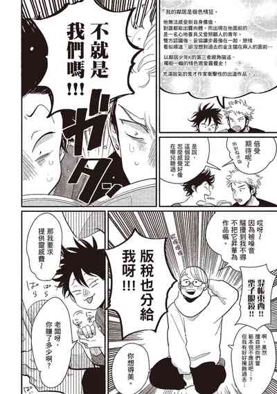 第108頁圖