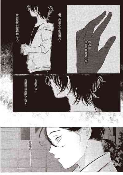 第12頁圖