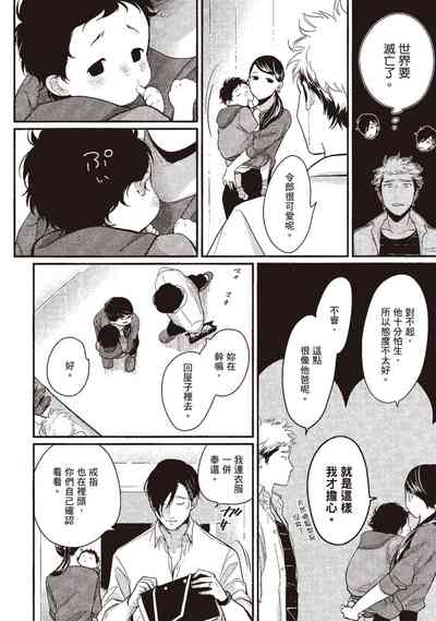 第44頁圖