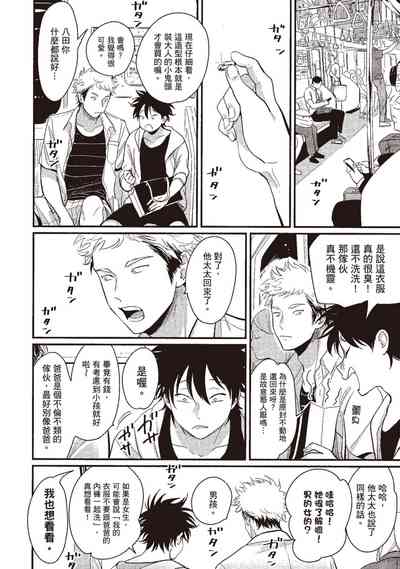第52頁圖