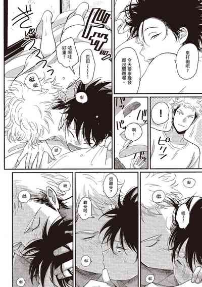 第88頁圖