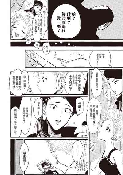 第60頁圖
