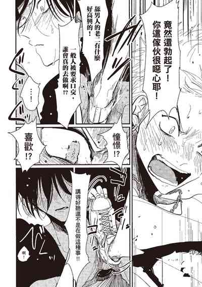 第72頁圖
