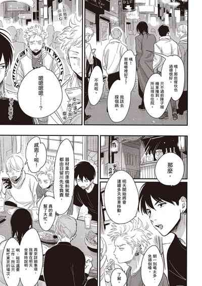 第112頁圖