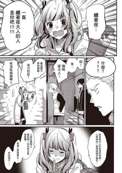 第48頁圖