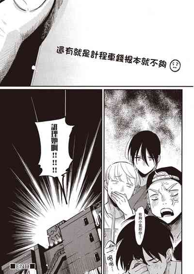 第68頁圖