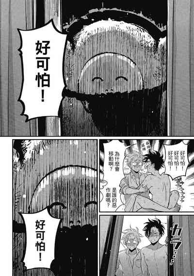 第116頁圖