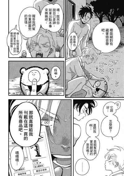 第120頁圖