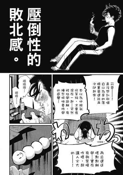 第140頁圖