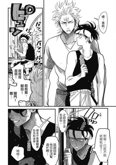 第144頁圖