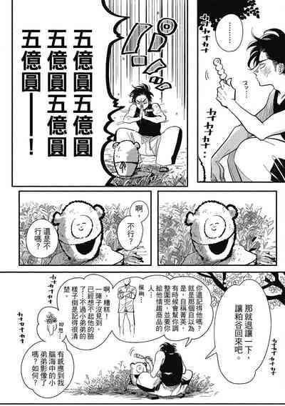 第148頁圖