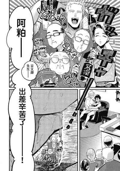 第156頁圖