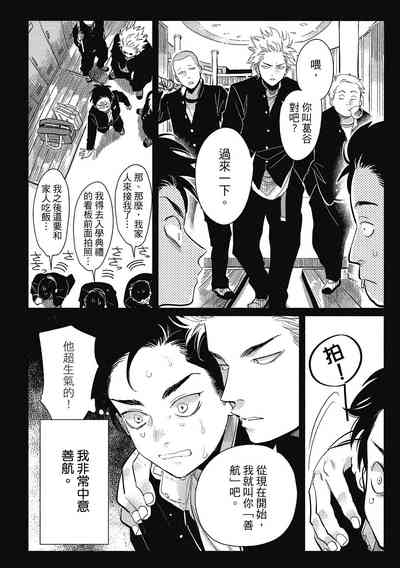 第164頁圖