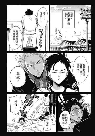 第172頁圖