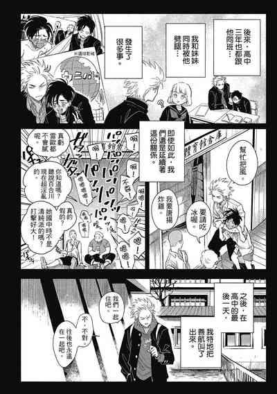 第180頁圖