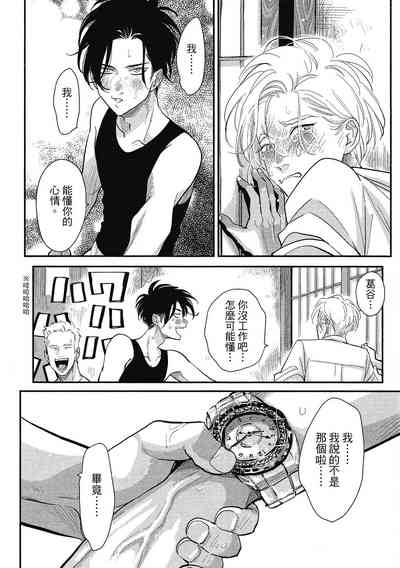 第20頁圖