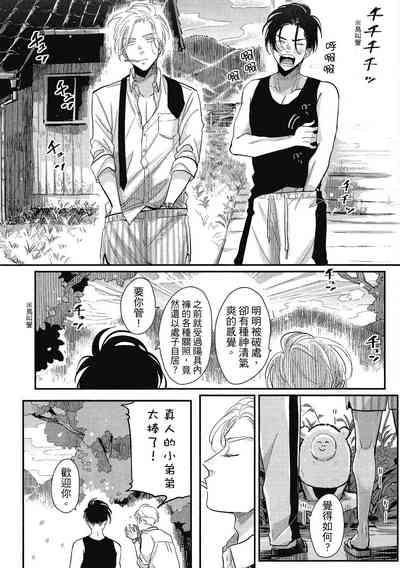第32頁圖