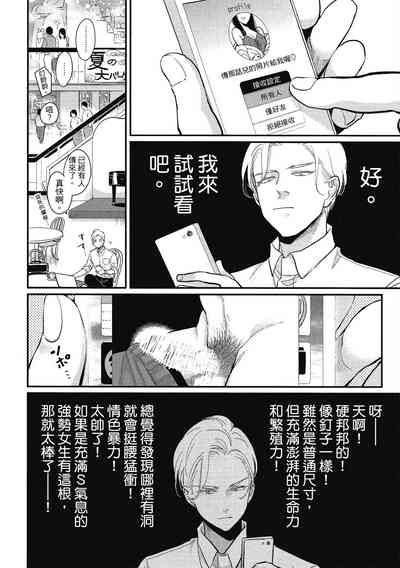 第36頁圖