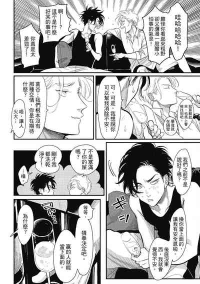 第44頁圖