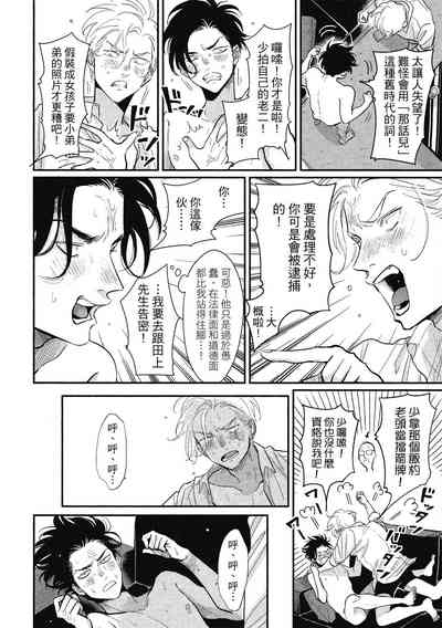 第48頁圖