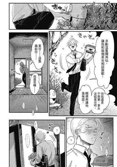 第60頁圖