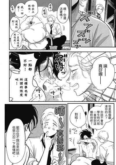 第64頁圖