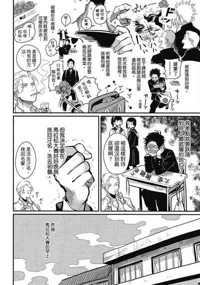 第68頁圖