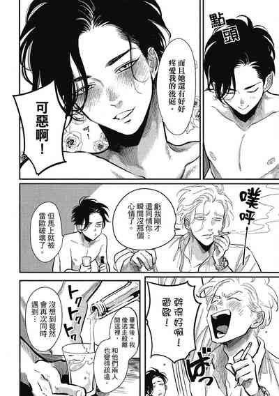 第72頁圖