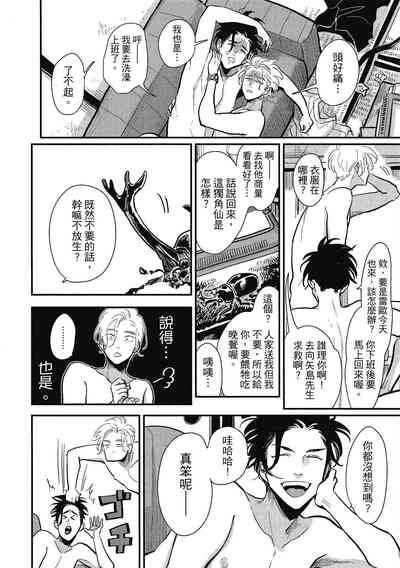 第76頁圖