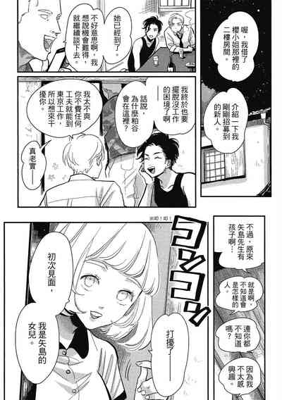 第84頁圖