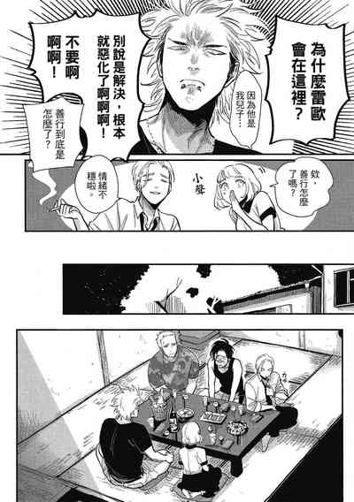第88頁圖